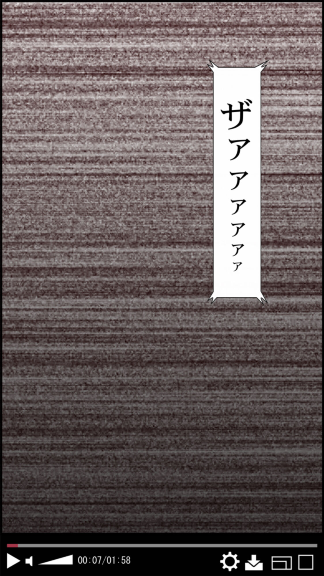 女子○学生を誘拐してレイプしてみた page 9 full