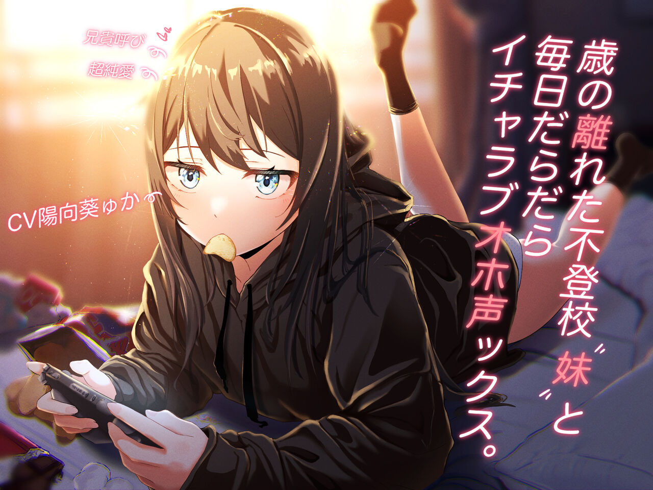 水底タニシ page 1 full