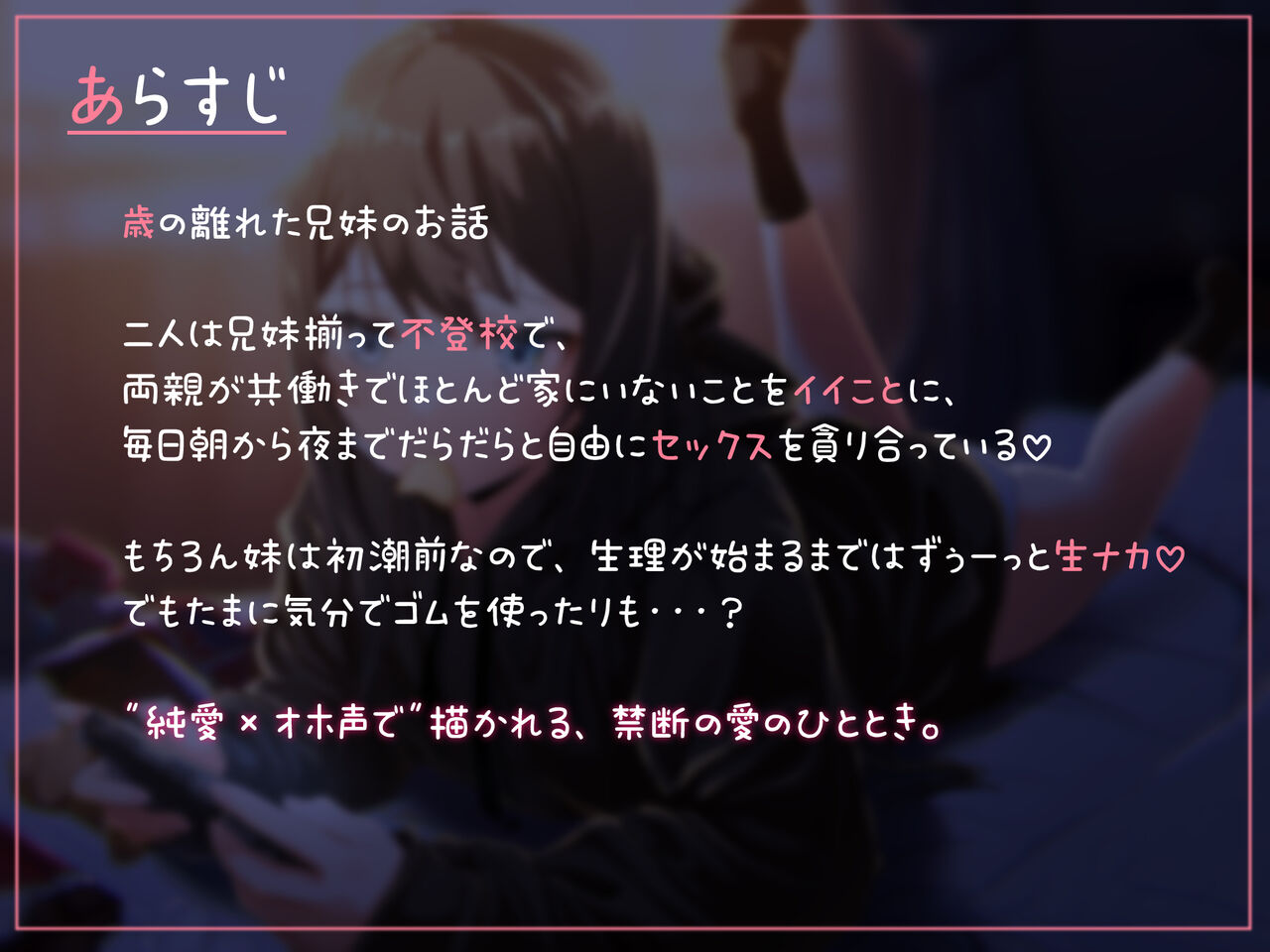 水底タニシ page 2 full