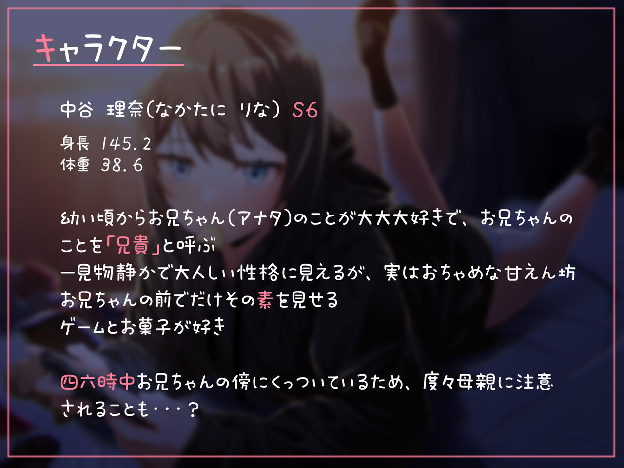 水底タニシ page 3 full