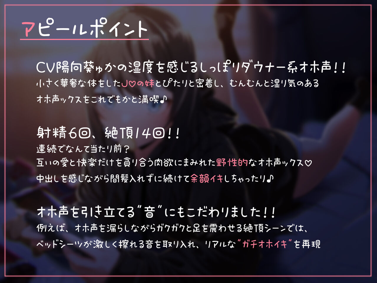 水底タニシ page 4 full