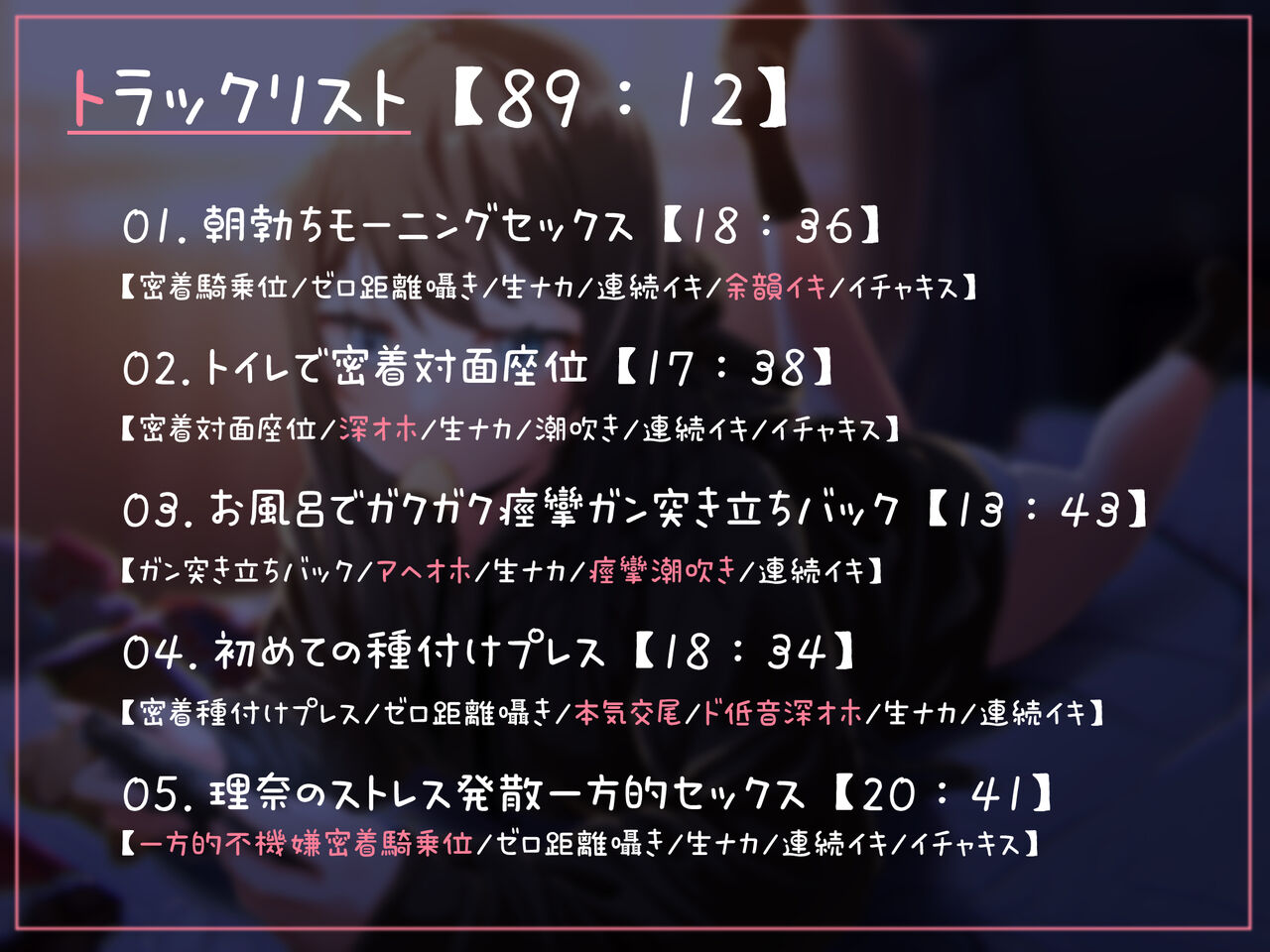 水底タニシ page 6 full
