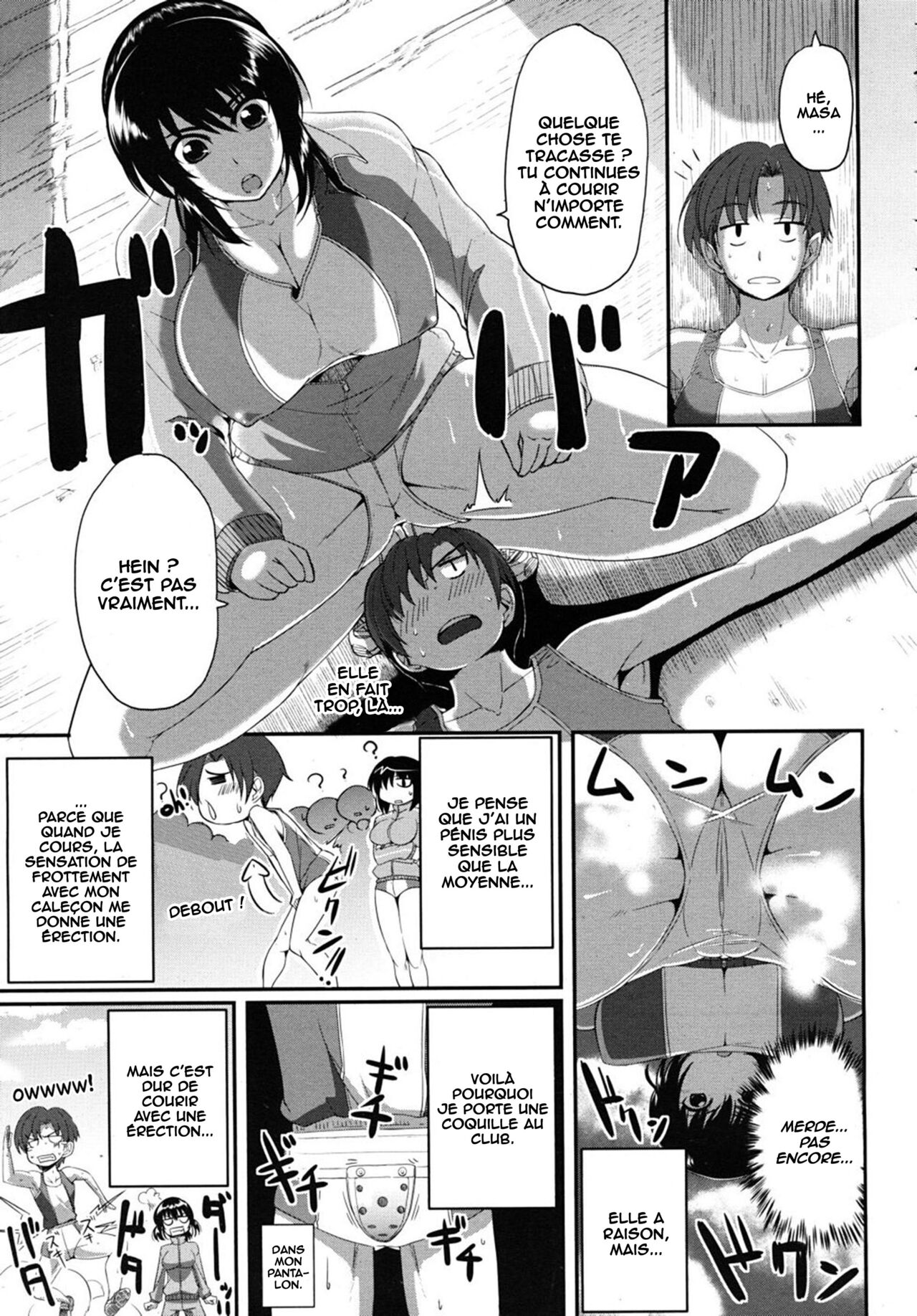 Osananajimi wa Koraeshou | My Childhood Friend Has Great Endurance page 3 full