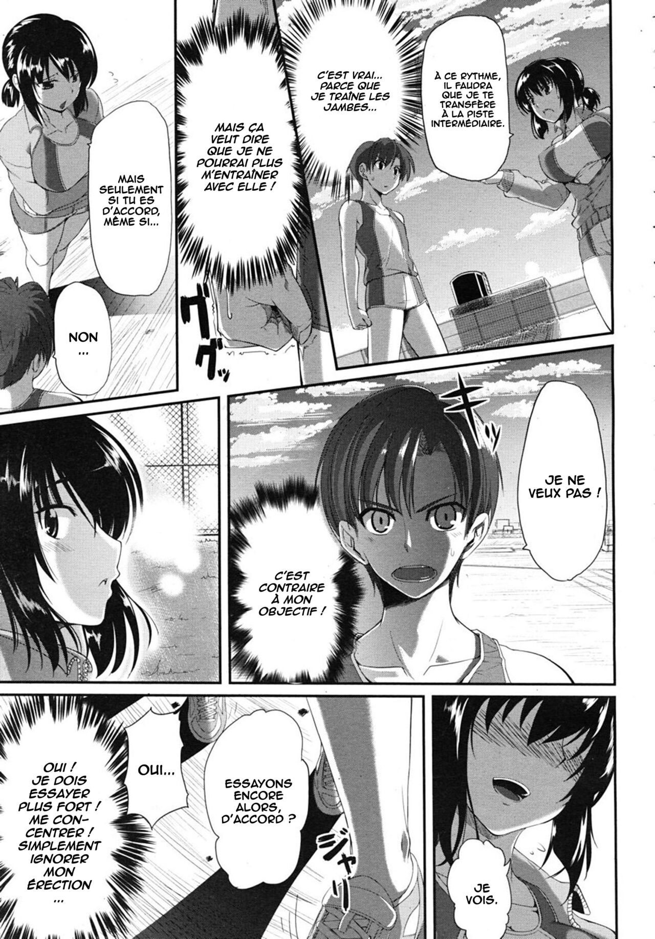Osananajimi wa Koraeshou | My Childhood Friend Has Great Endurance page 5 full