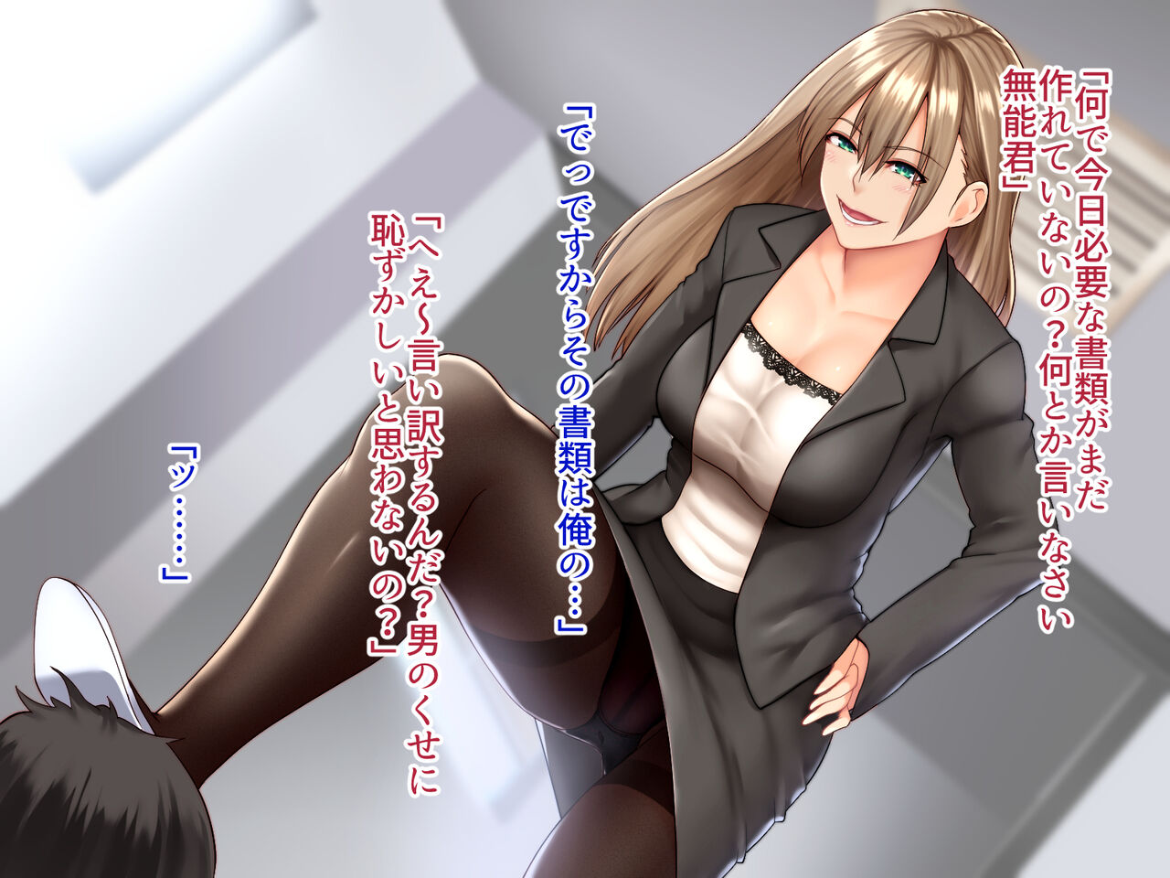 Saimin de Jitsugen Ore dake no Hatarakikata Kaikaku page 7 full
