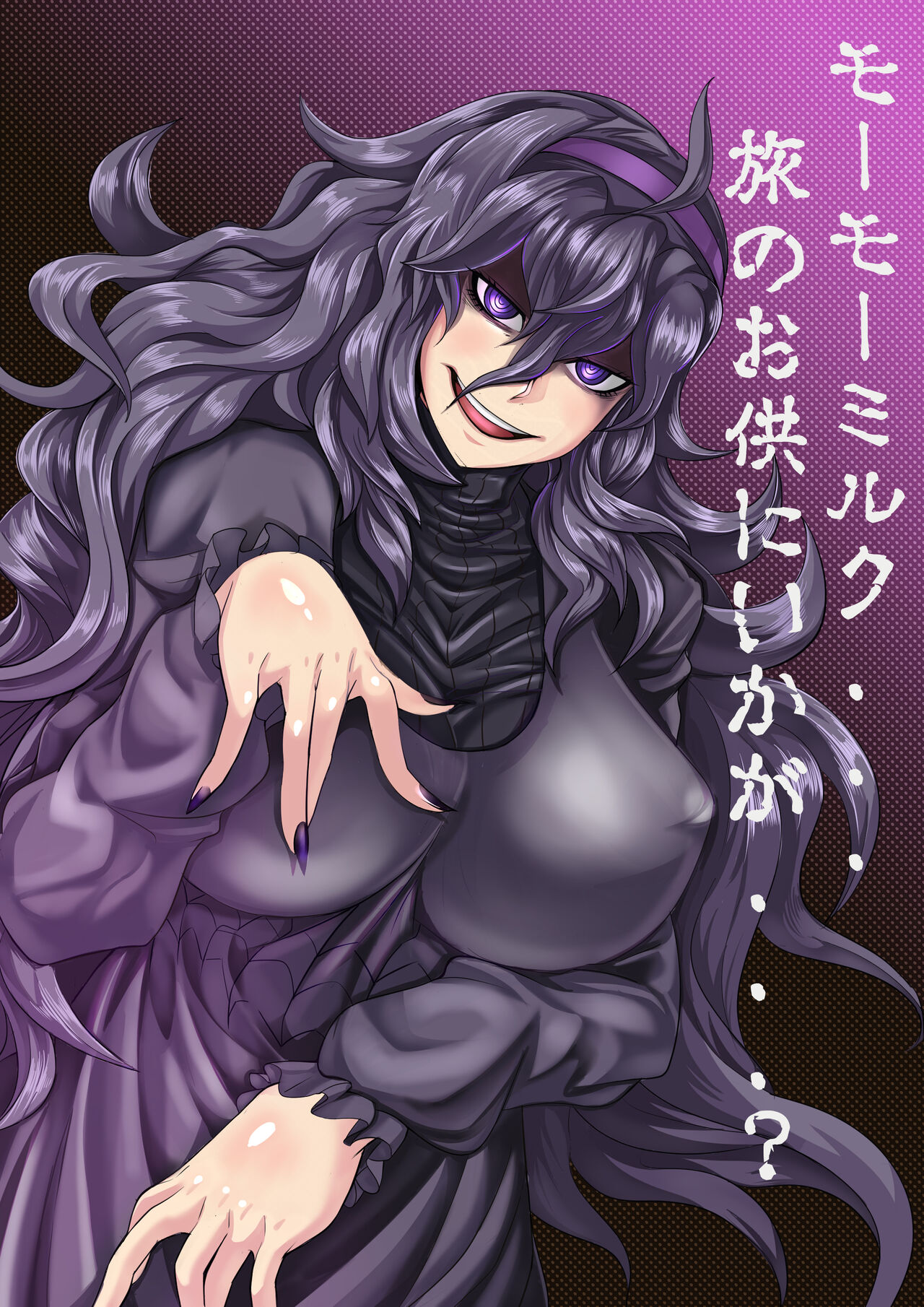 pixiv ヤスアキＥX  2 page 6 full