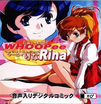 FAIRY ANGEL WHOOPee Rina cover