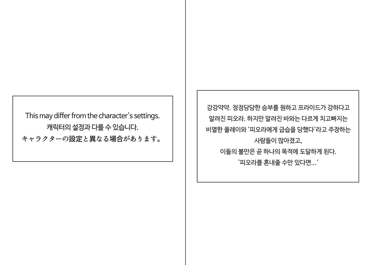 Anal is the answer for a stubborn woman page 3 full