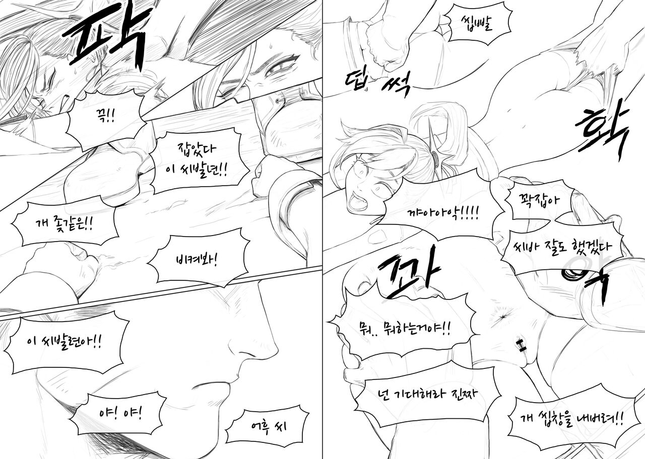 Anal is the answer for a stubborn woman page 5 full