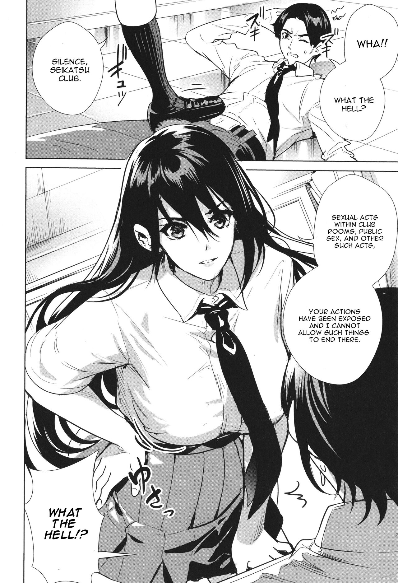 Seikatsubu e Youkoso Kouhen page 2 full