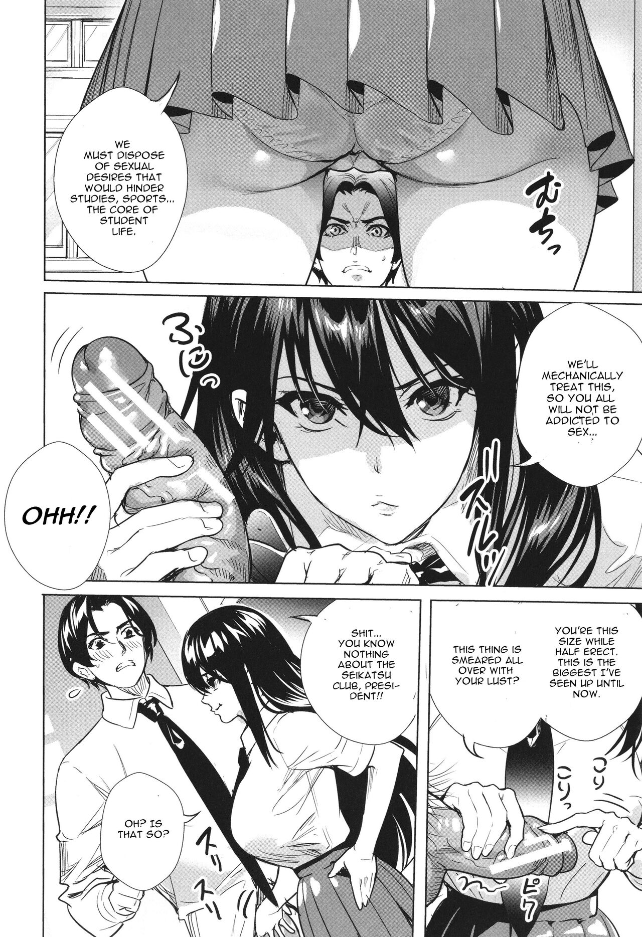 Seikatsubu e Youkoso Kouhen page 4 full