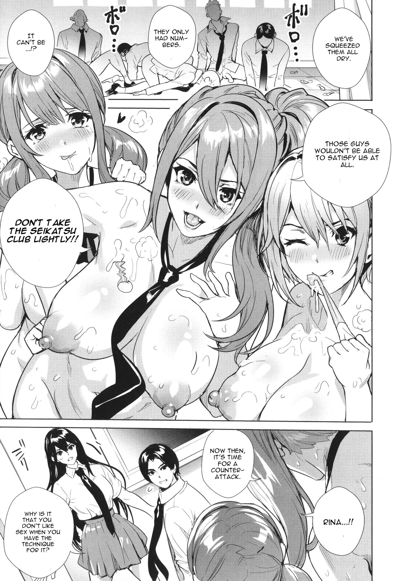 Seikatsubu e Youkoso Kouhen page 9 full