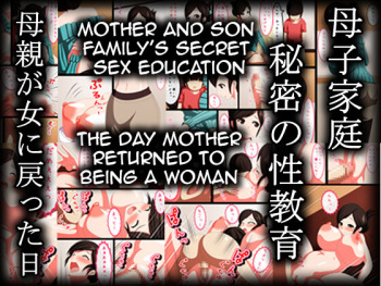Boshi Katei Himitsu no Seikyouiku ~Hahaoya ga Onna ni Modotta Hi~ | Mother Son Family's Secret Sex Education ~The Day Mother Returned to Being a Woman cover