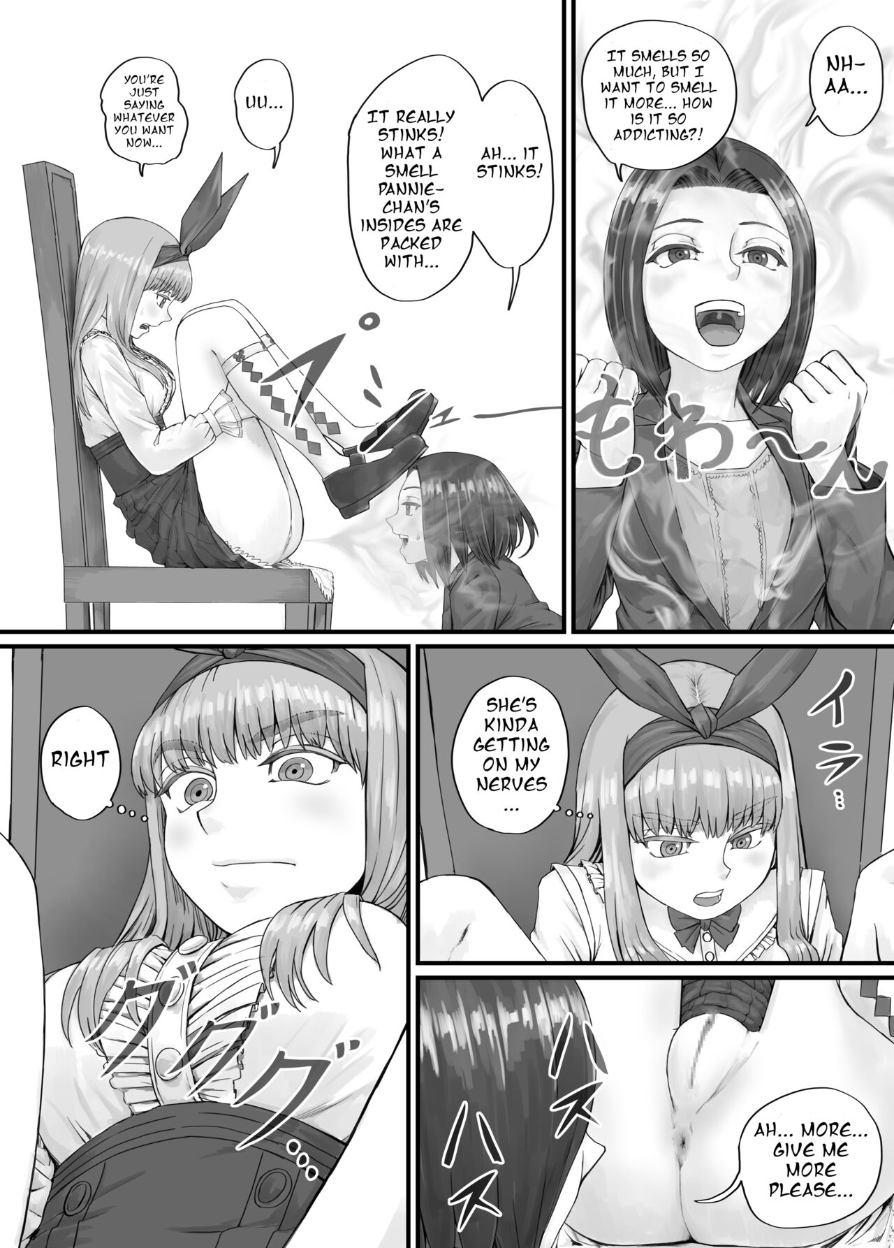パニエッタちゃんファンボックス特別企画 page 10 full
