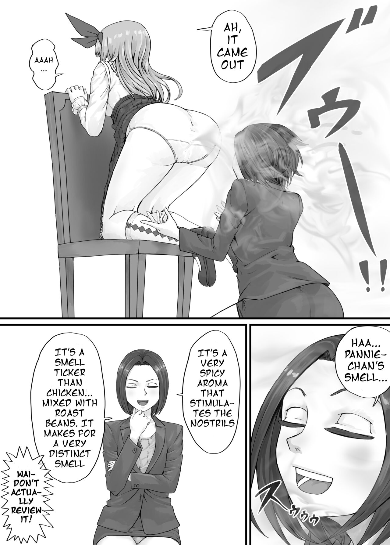 パニエッタちゃんファンボックス特別企画 page 5 full
