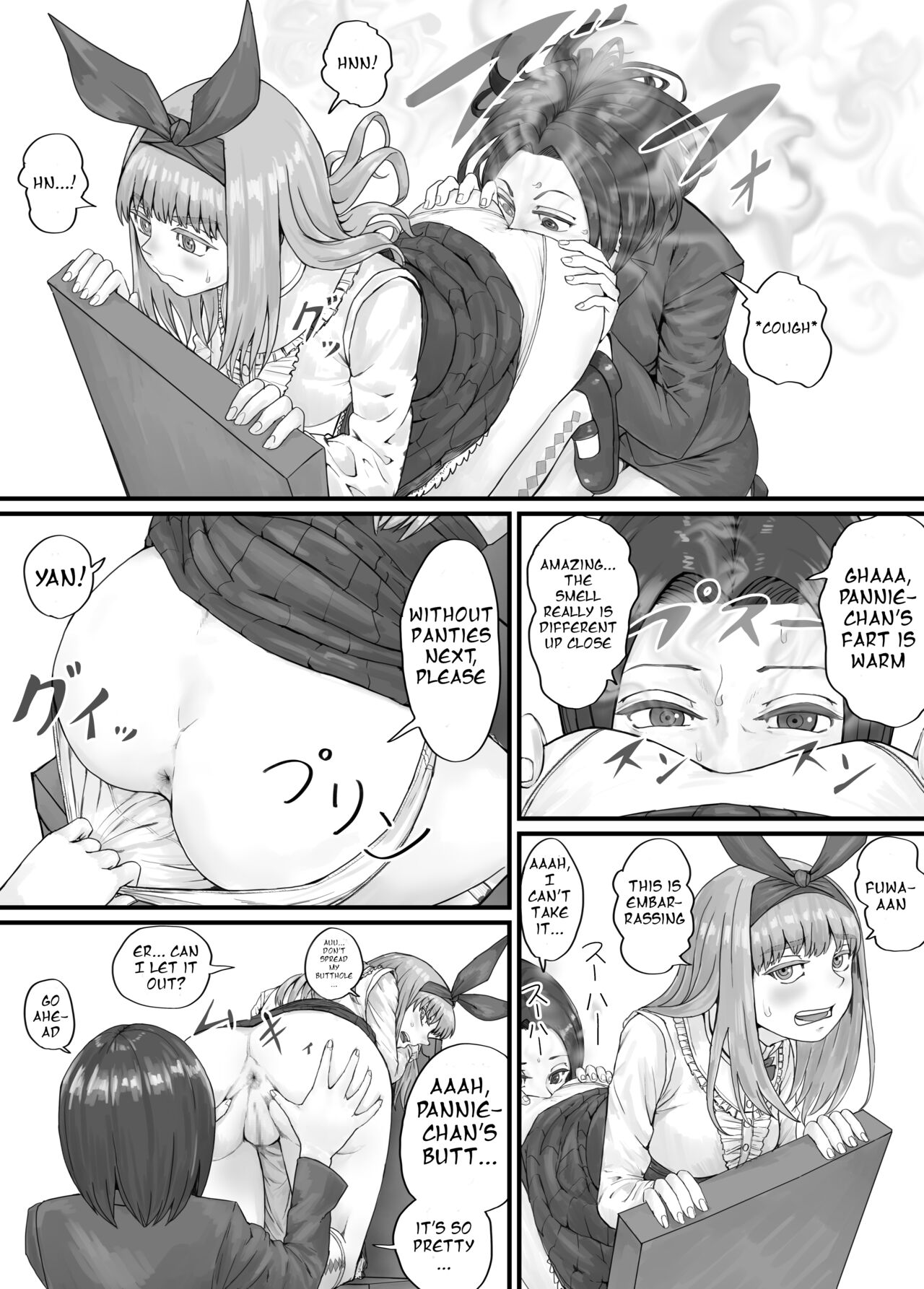 パニエッタちゃんファンボックス特別企画 page 7 full