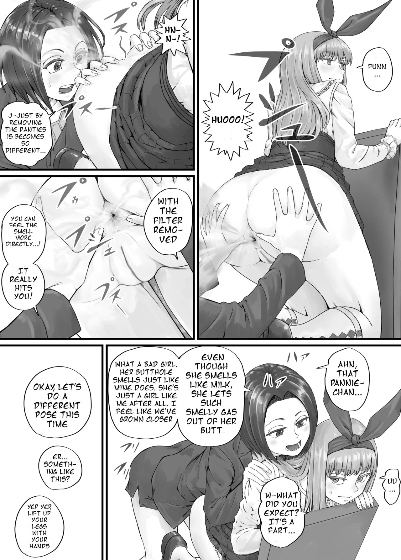 パニエッタちゃんファンボックス特別企画 page 8 full