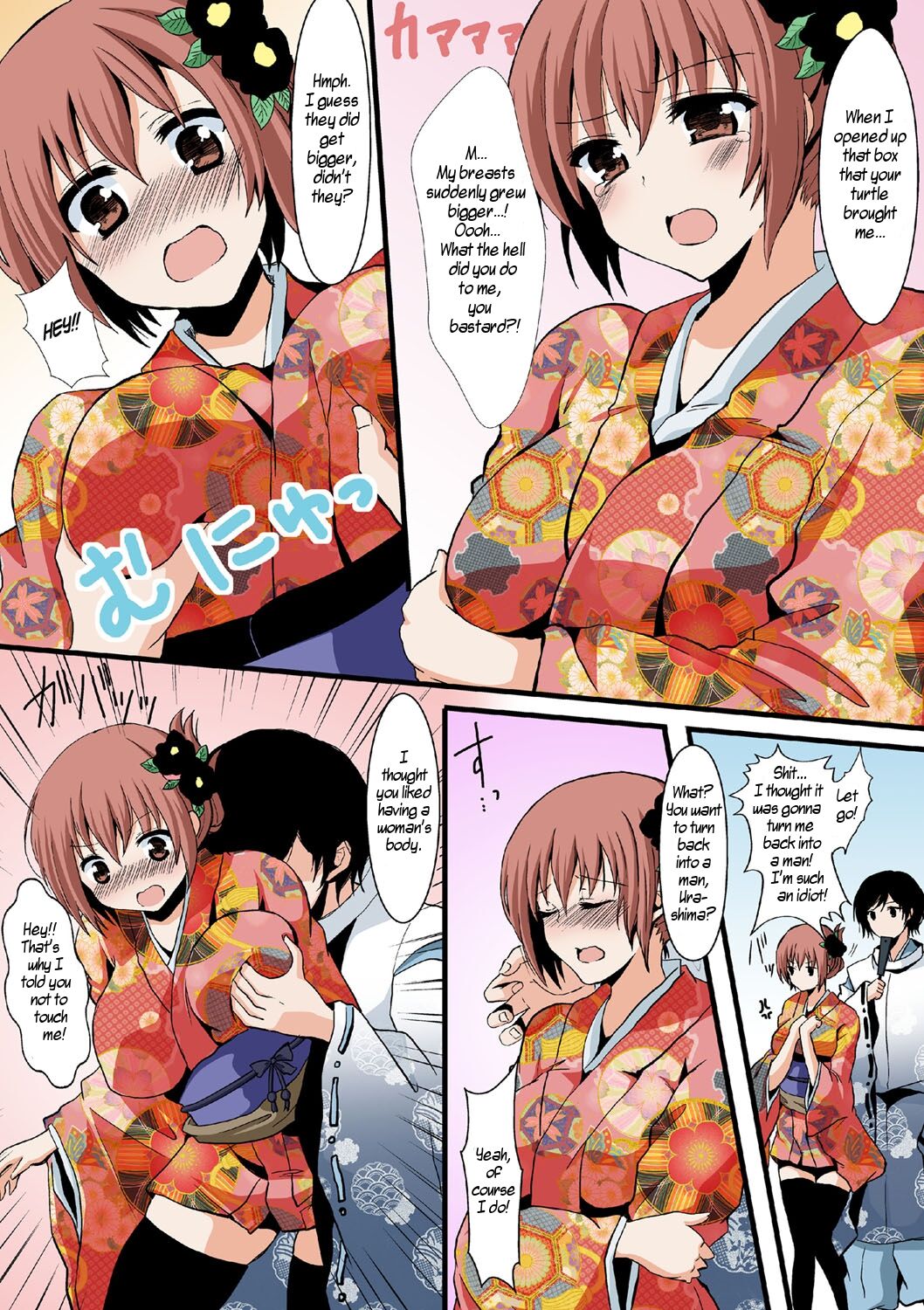 Honto wa Eroi!? Nihon no Mukashi Banashi  | Actually Sexy!? Japanese Folk Tales page 7 full
