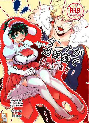 Danna ga kahogode komattemasu ! cover