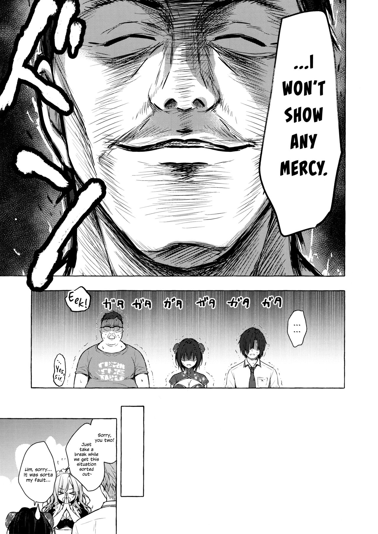 TS Akira-kun no Seiseikatsu 6 | Akira-kun's Gender Swapped Sex Life 6 page 10 full