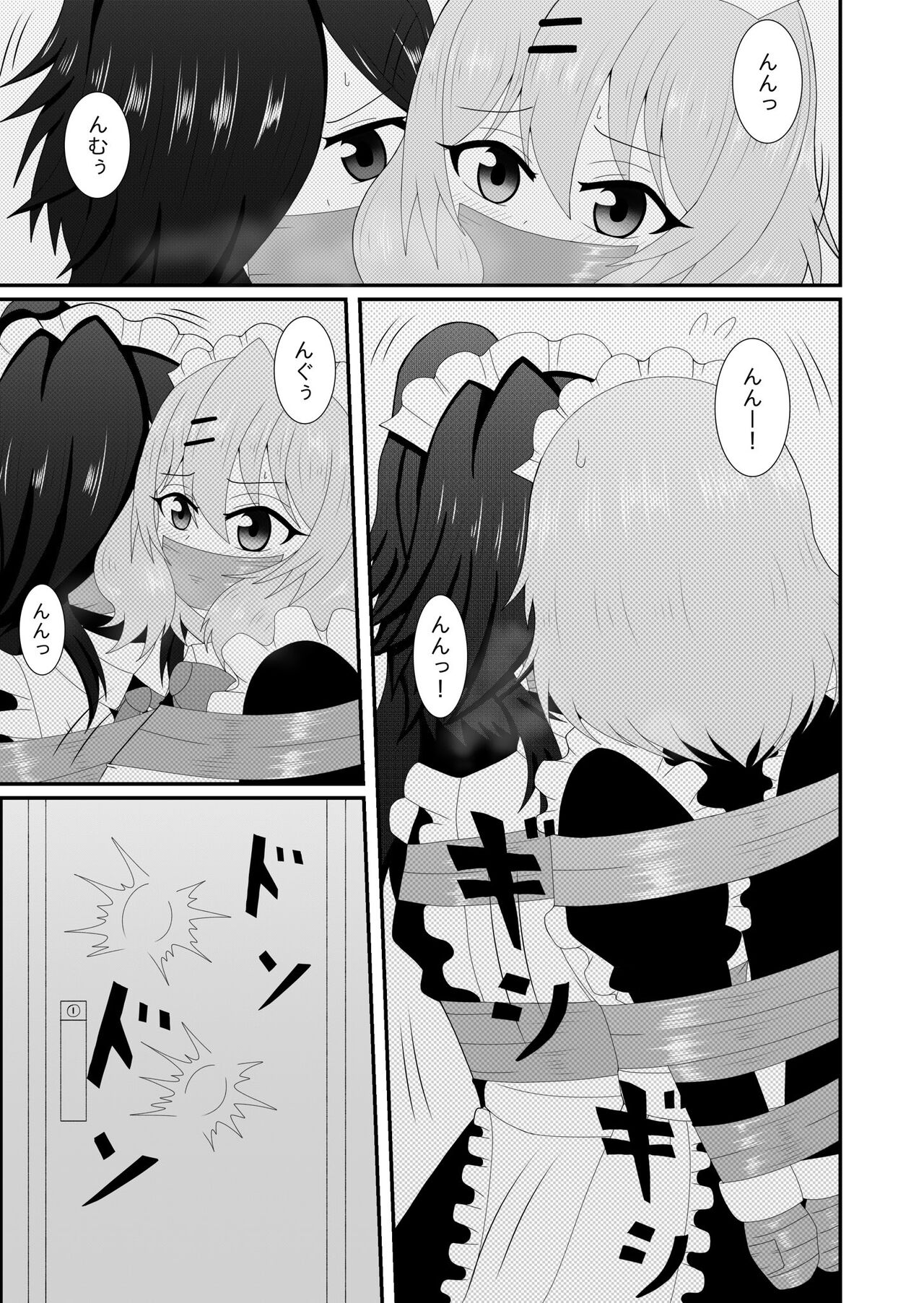 IENAI gallary page 1 full
