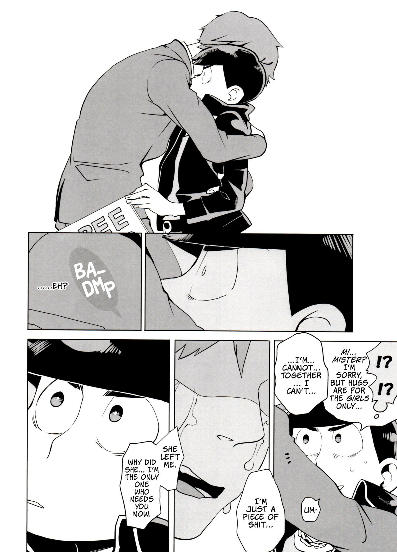 Haguruma page 7 full
