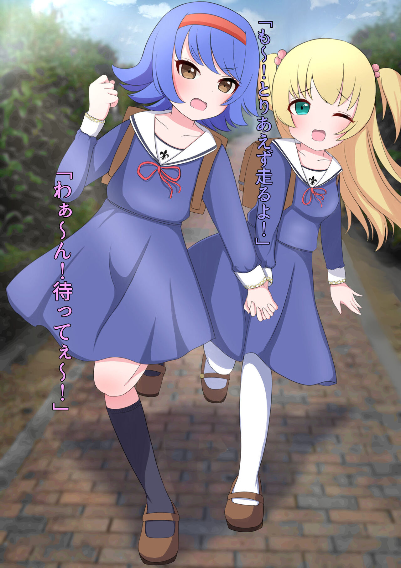 私たち退学回避のために赤ちゃんを産みます!～アビーとセレン～ page 4 full