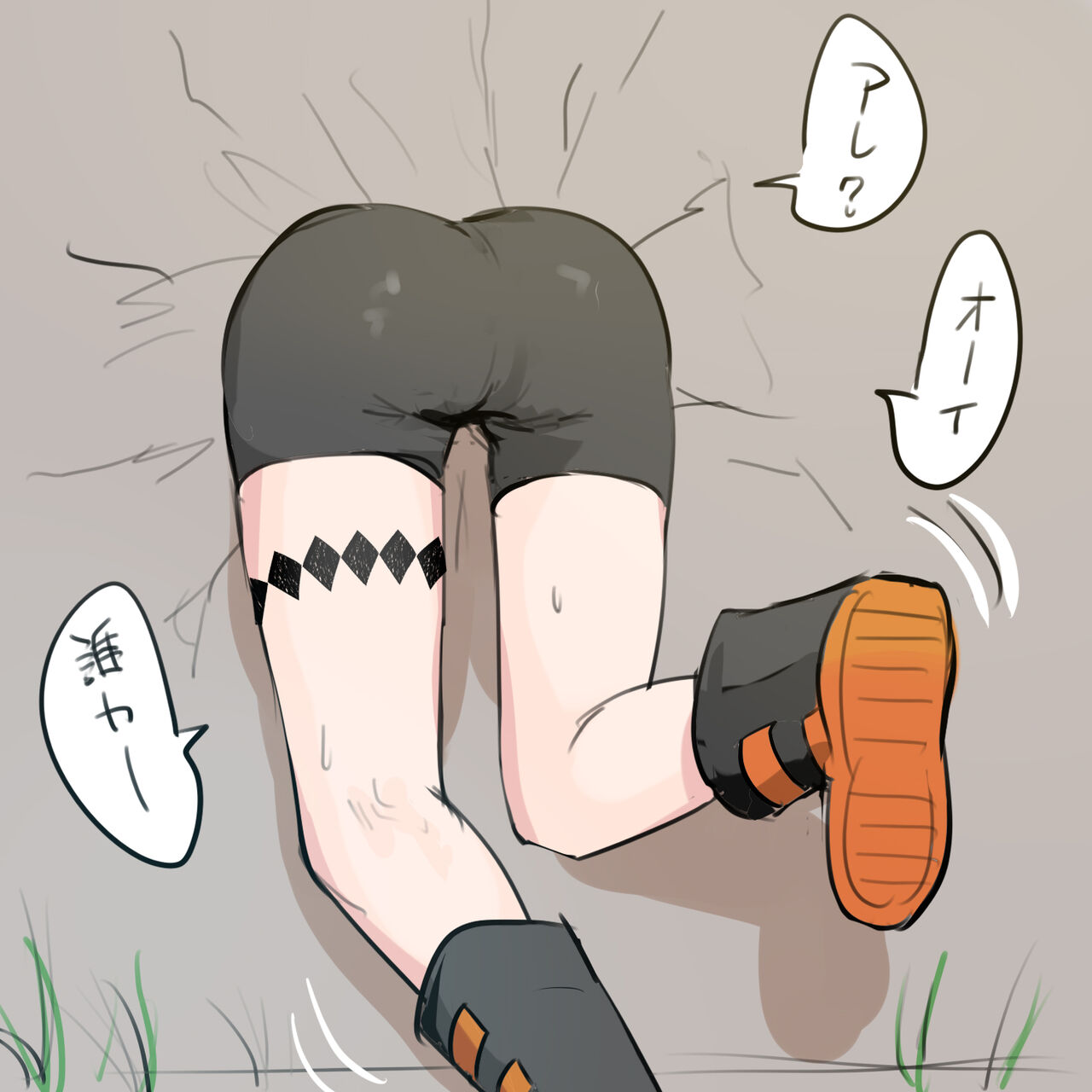 トニオ page 5 full