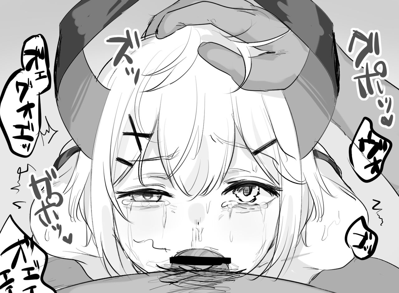 トニオ page 9 full