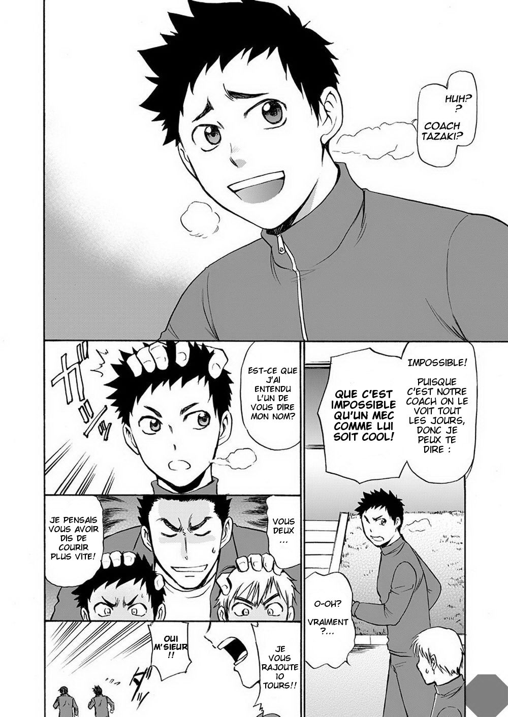 Taiiku no Sensei wa Boku no 〇〇〇!! page 3 full