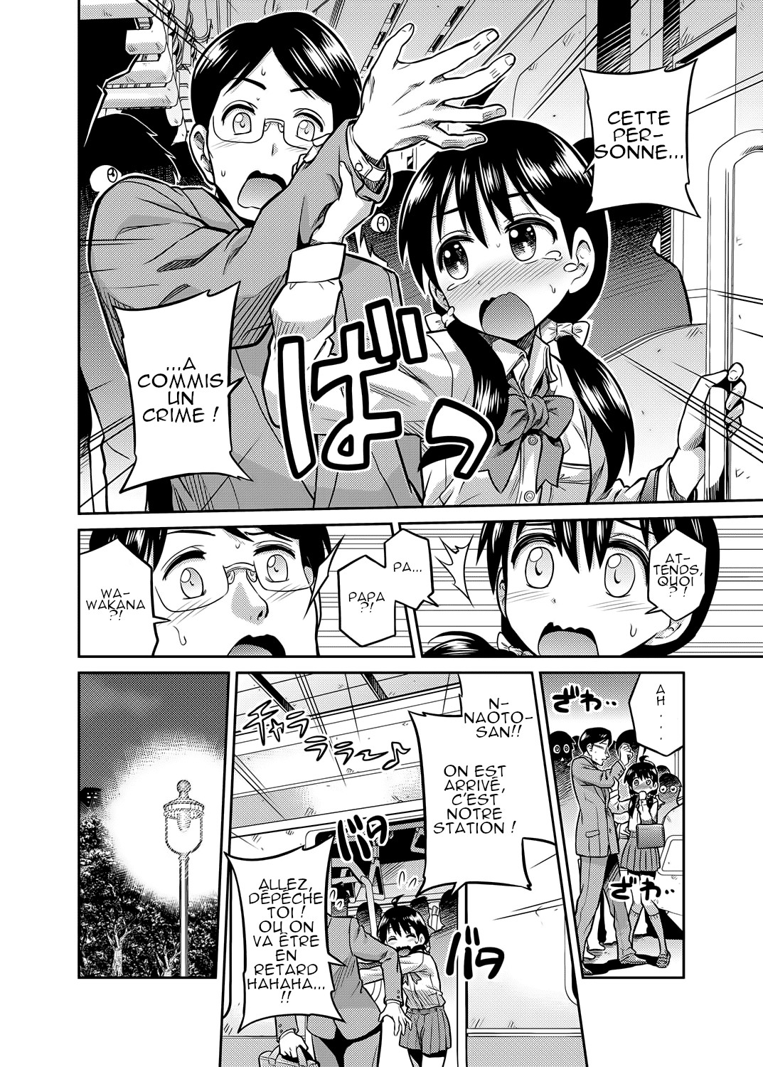 Kinshinsoukan no Yoru - Chichi to Musume ga Kouen de... | Night of Incest - Father and Daughter at a Park... page 2 full