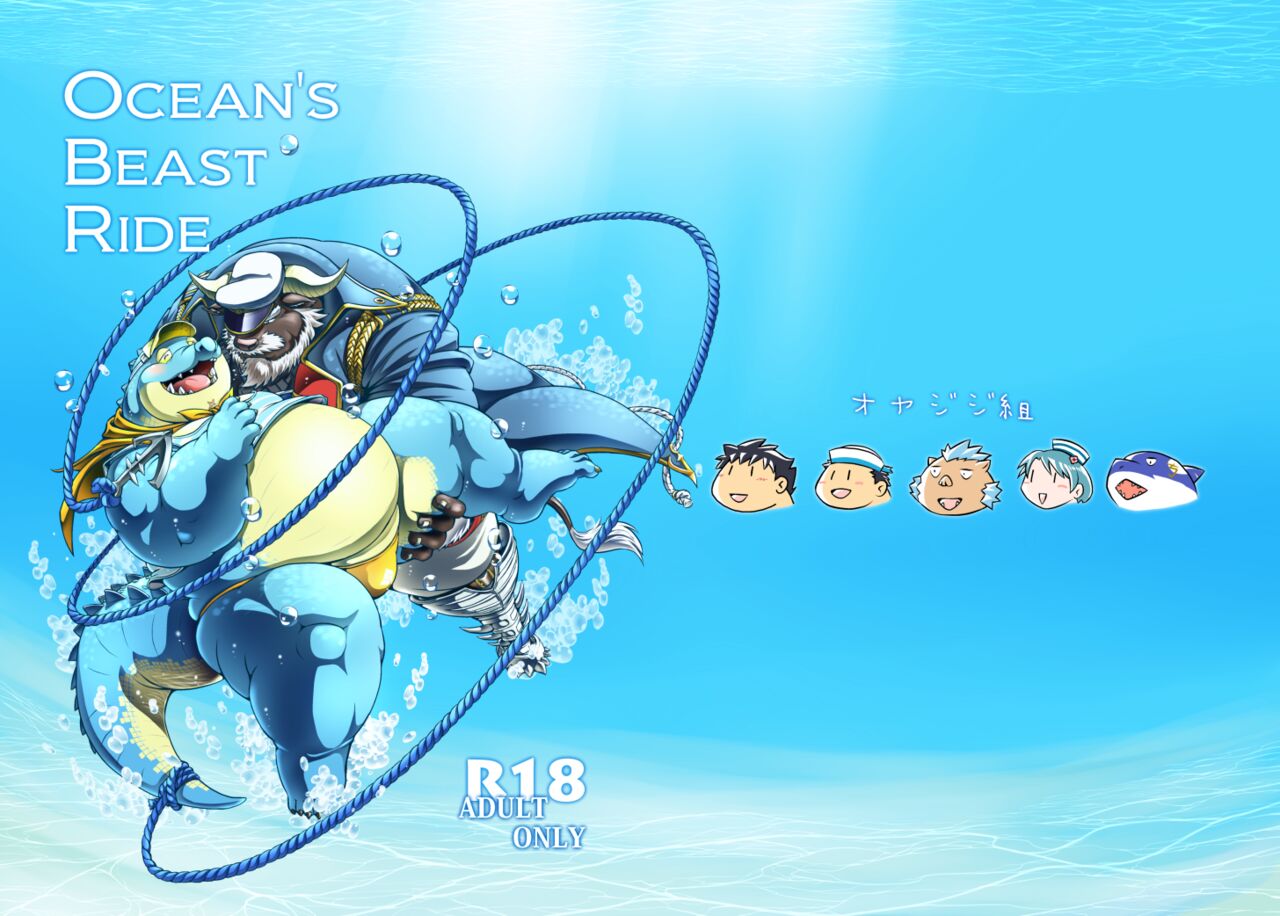 Ocean's Beast Ride page 1 full