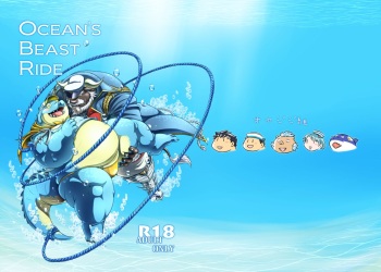 Ocean's Beast Ride cover