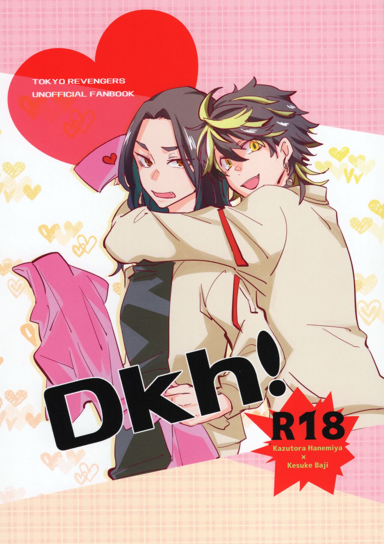 Dkh! page 1 full