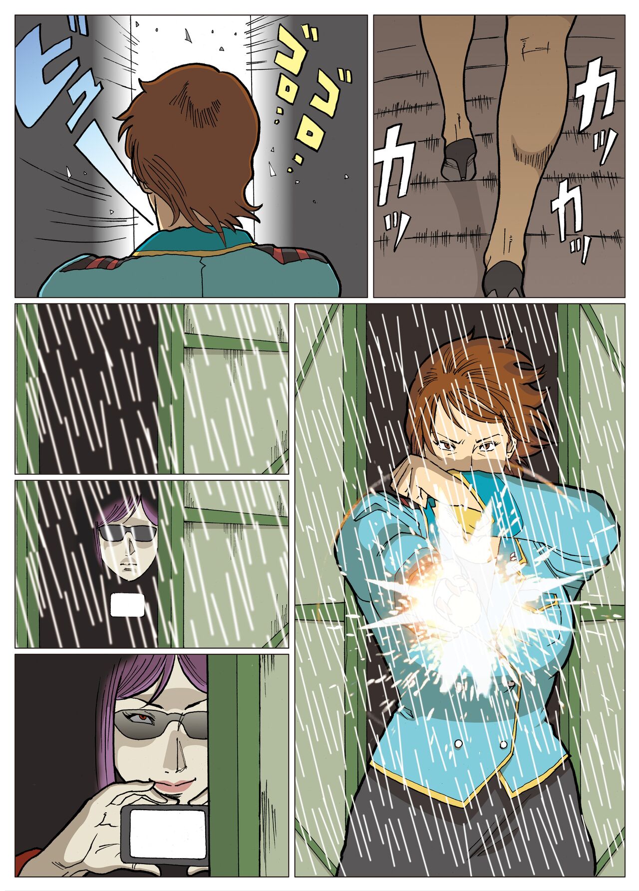 Mousou Tokusatsu Series Ultra Madam 2 page 10 full