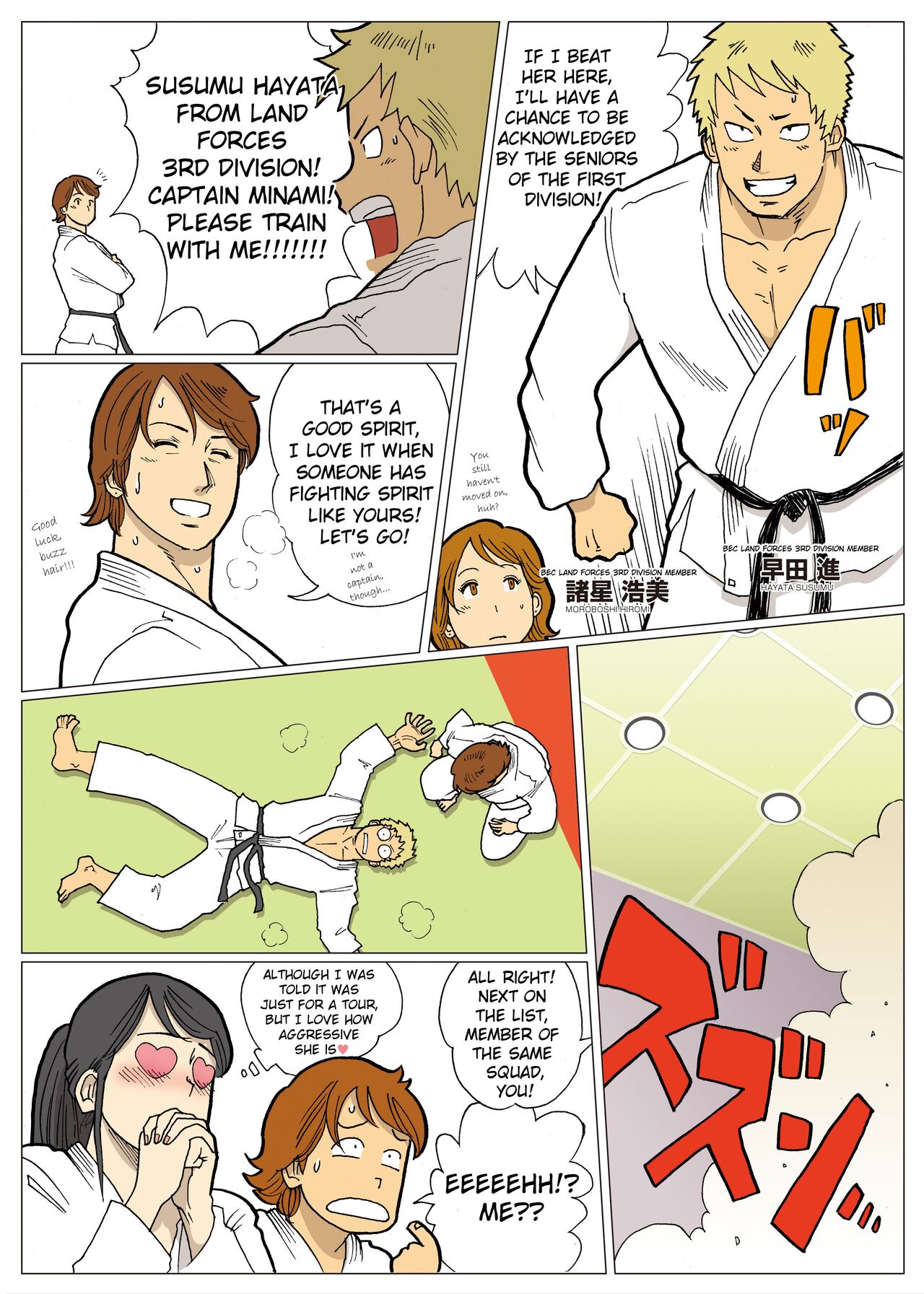 Mousou Tokusatsu Series Ultra Madam 2 page 3 full
