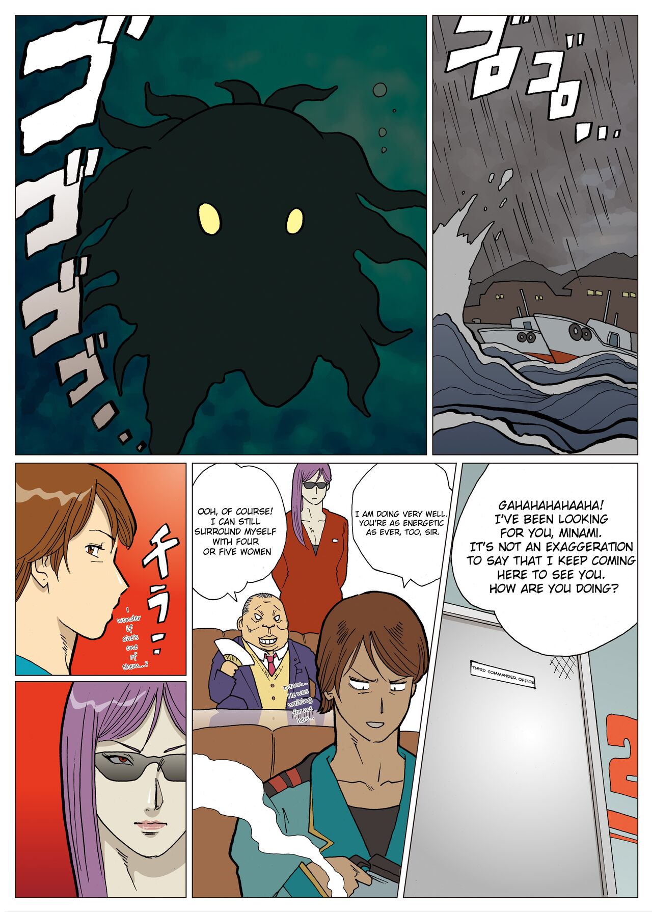Mousou Tokusatsu Series Ultra Madam 2 page 6 full