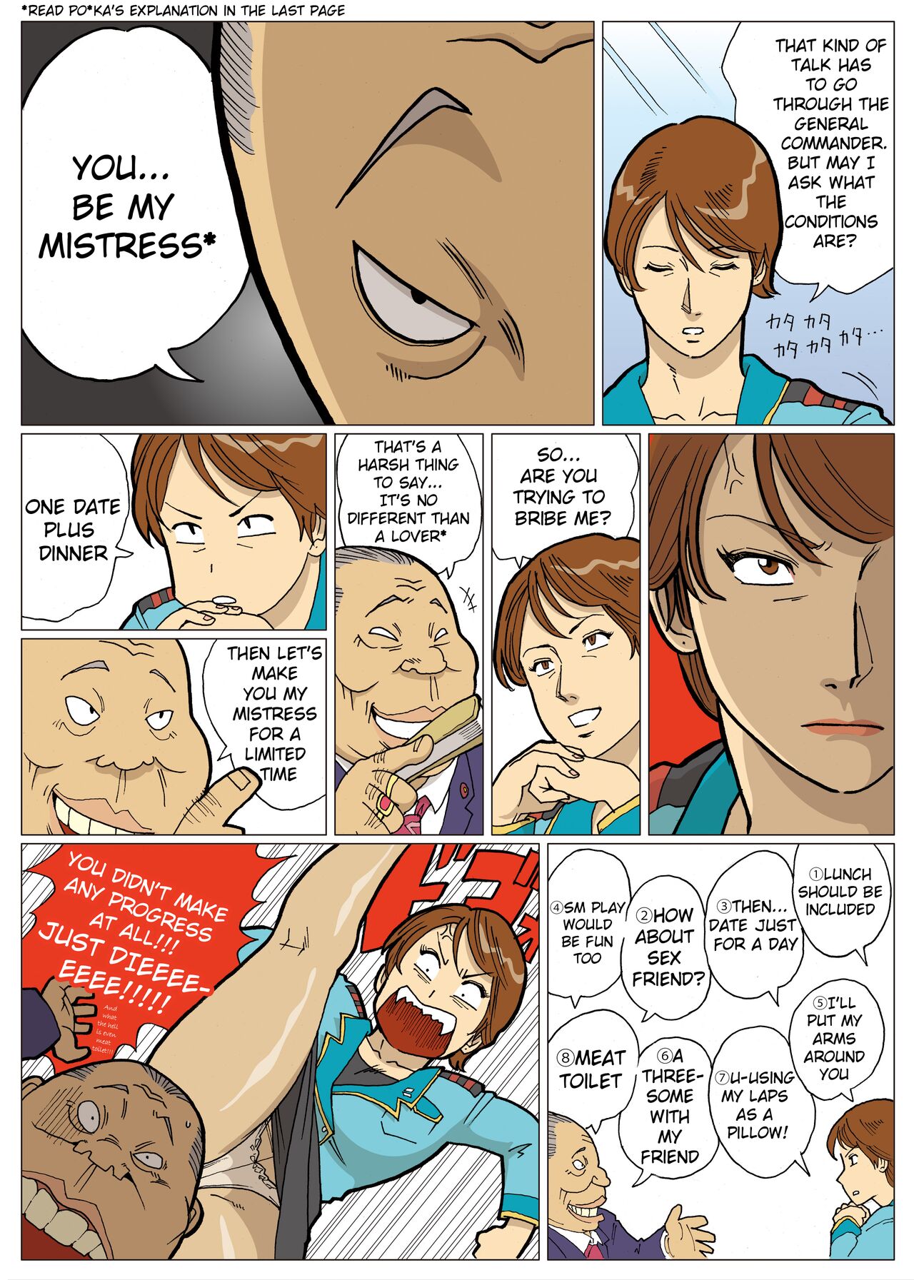 Mousou Tokusatsu Series Ultra Madam 2 page 8 full