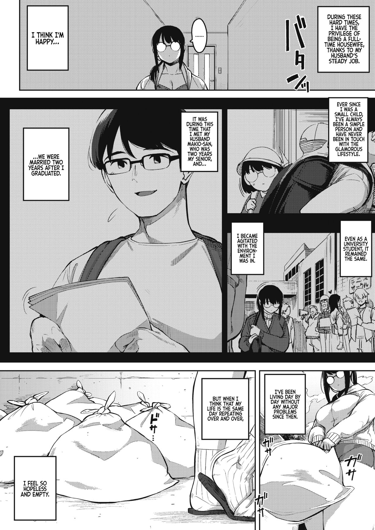 Kiken Na Koukishin | Dangerous curiosity page 2 full