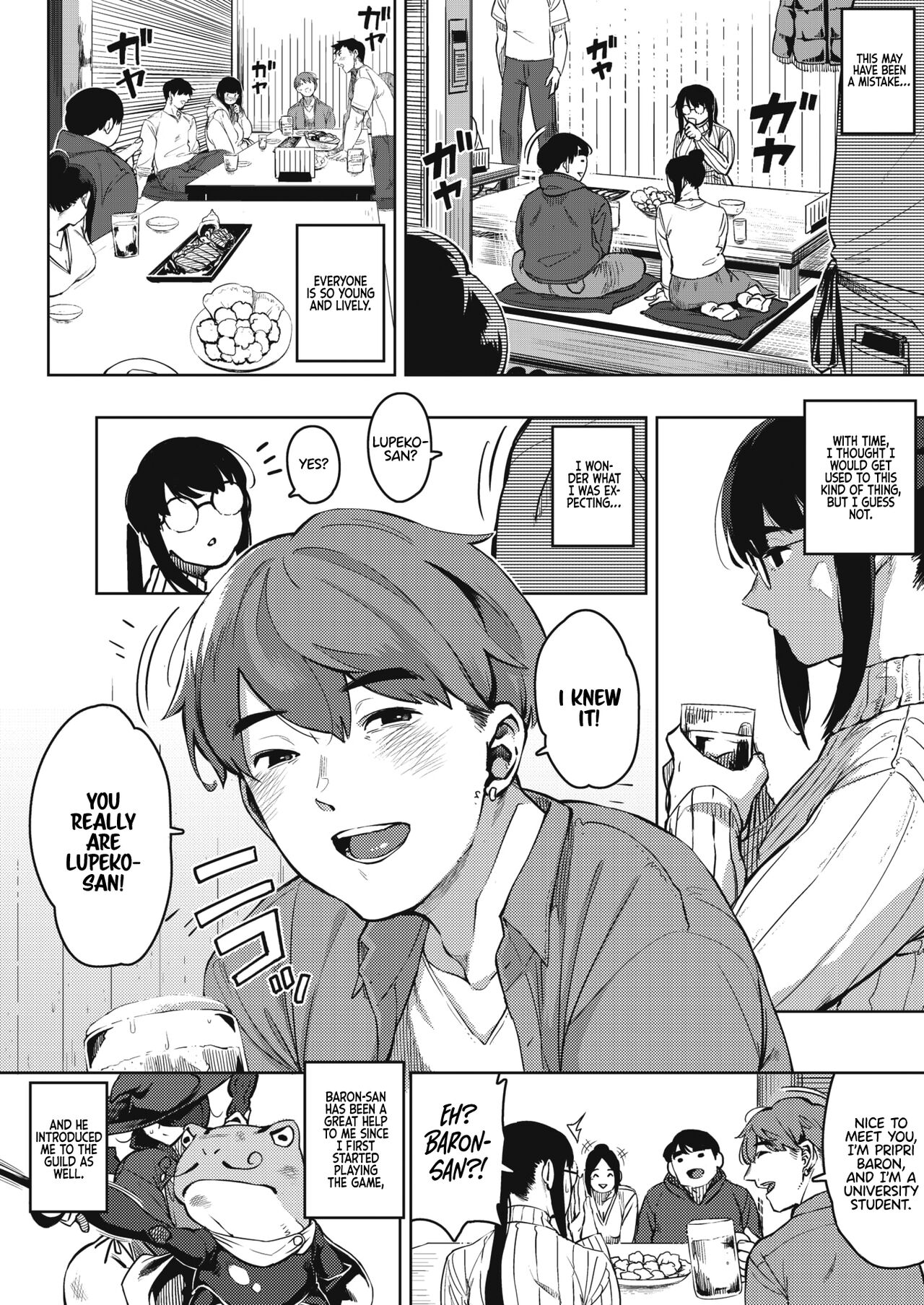 Kiken Na Koukishin | Dangerous curiosity page 6 full