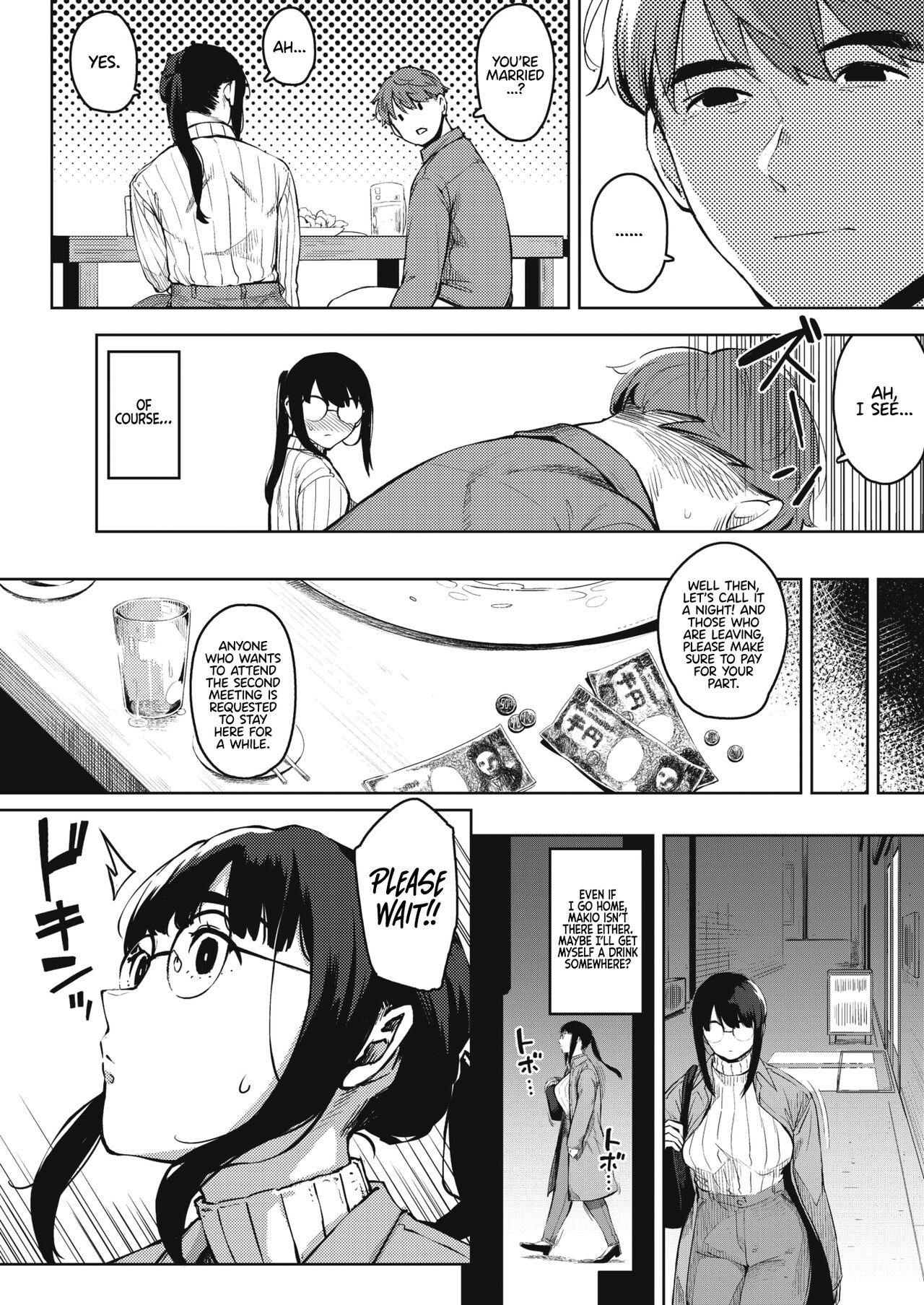 Kiken Na Koukishin | Dangerous curiosity page 8 full