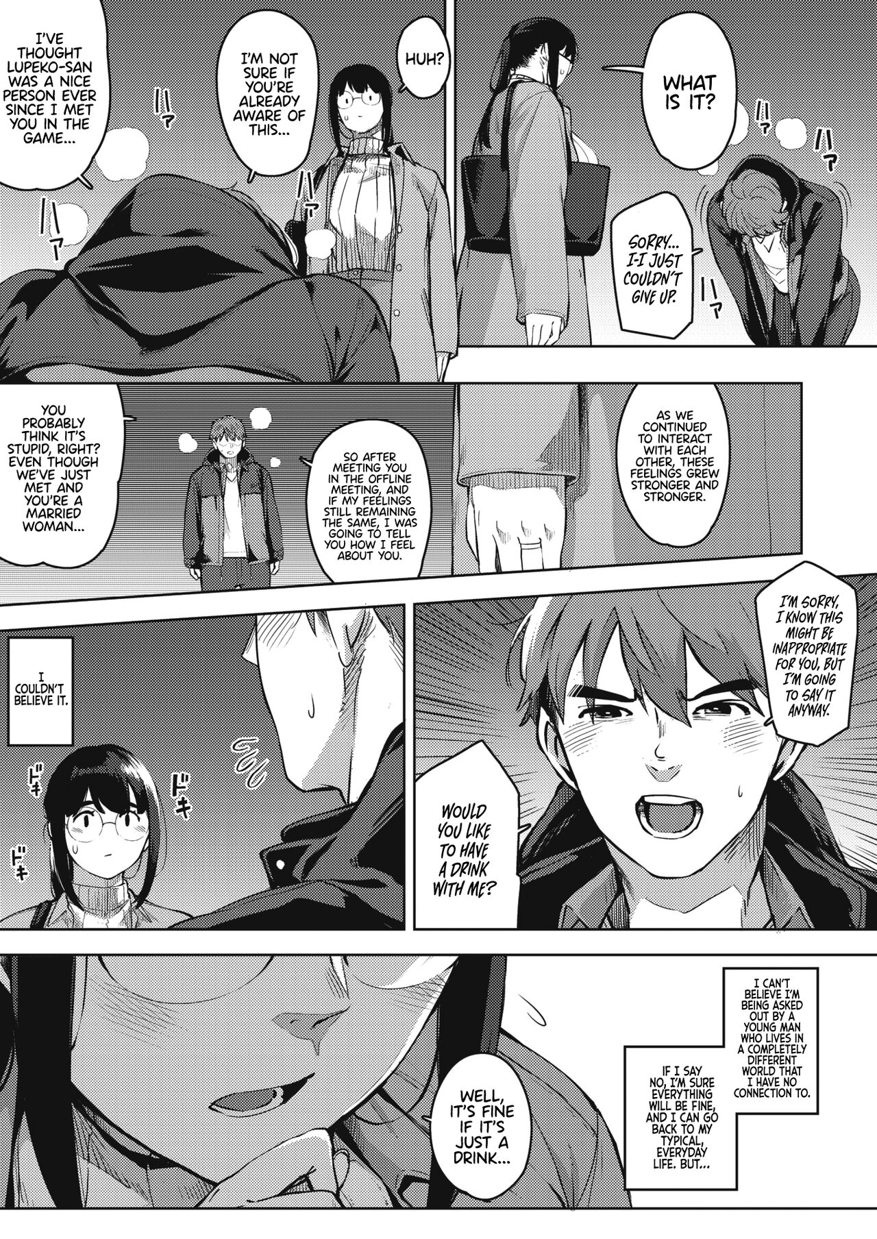 Kiken Na Koukishin | Dangerous curiosity page 9 full