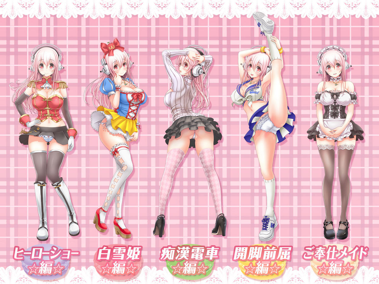 Super Sonico Sabun Gekijou 6 page 2 full