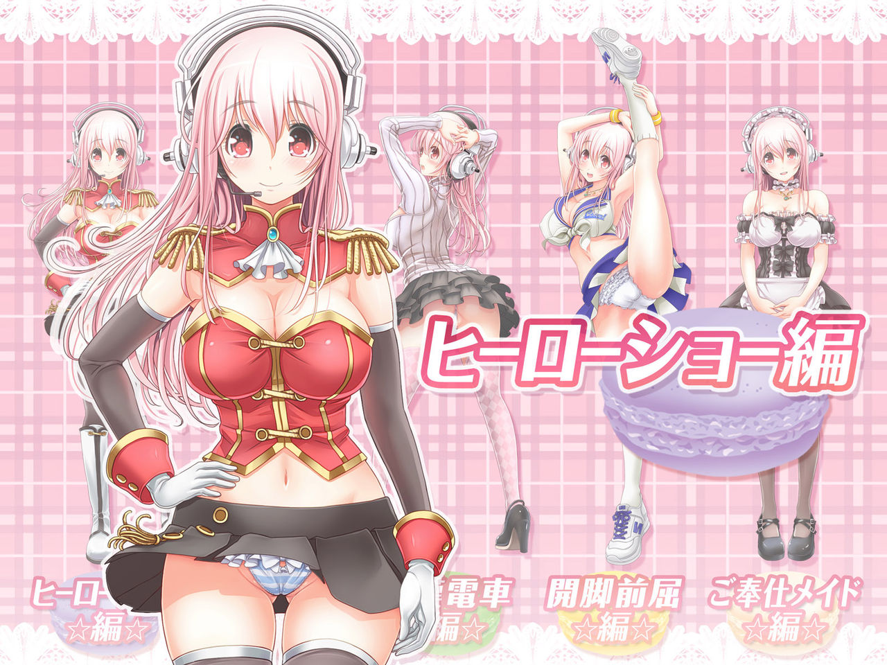 Super Sonico Sabun Gekijou 6 page 3 full