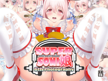 Super Sonico Sabun Gekijou 6 cover