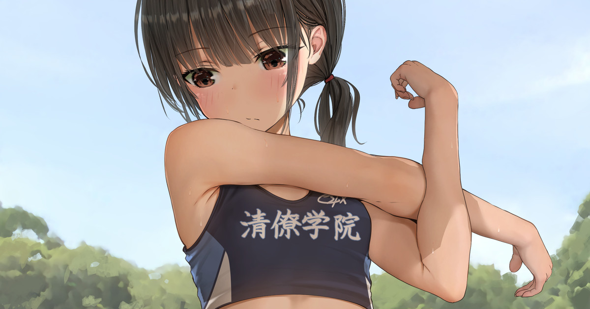 陸上部女子 page 1 full