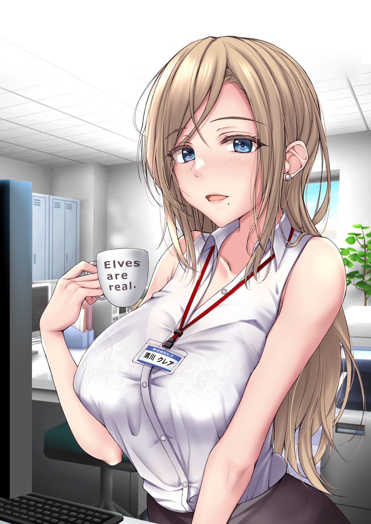 会社の先輩は仕事に厳しい page 1 full