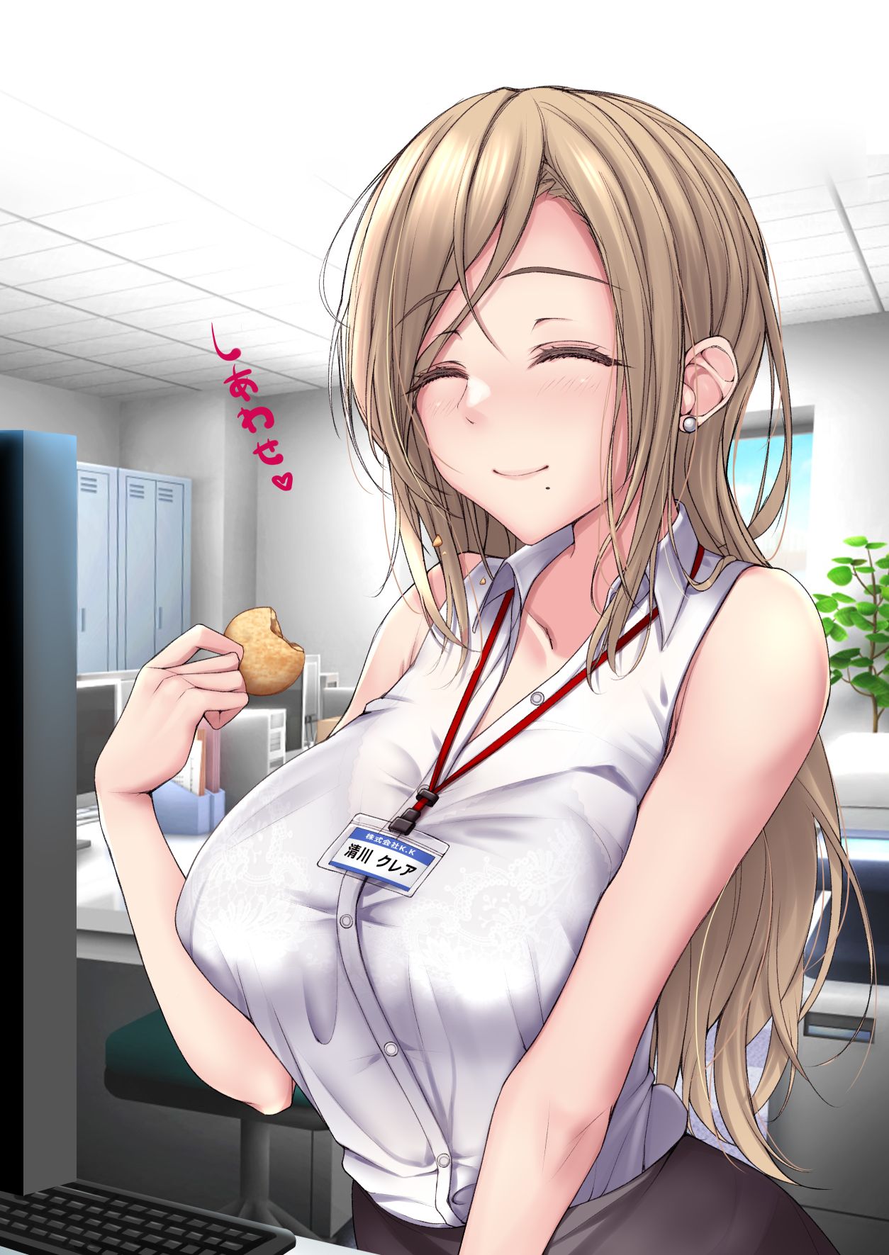 会社の先輩は仕事に厳しい page 6 full