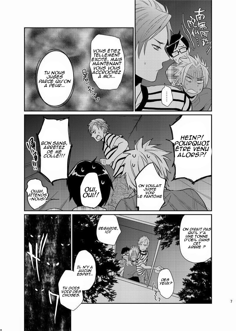 Nanidameshi page 6 full