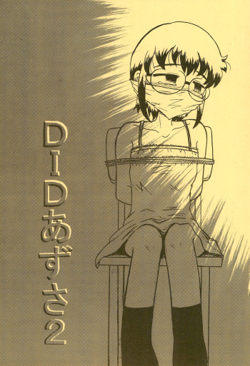 DID Azusa 2 cover
